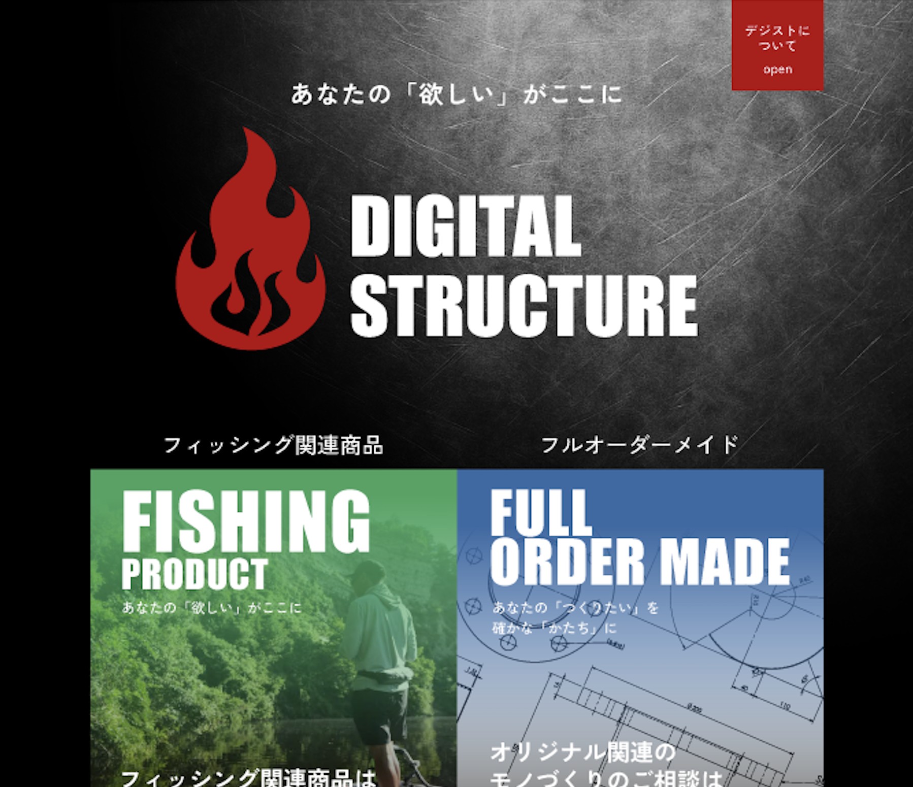 WEBサイトをリニューアルいたしました。